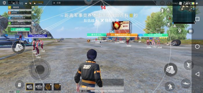 和平精英直装 - 一键开挂免root不闪退